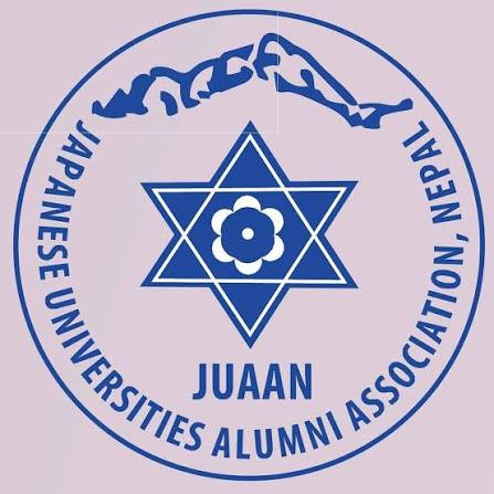 Japan University Alumni Association in Nepal (JUAAN)