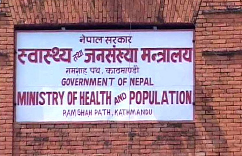 Ministry of Health and Population