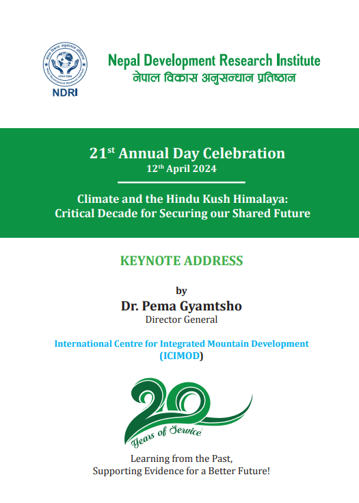 21st Annual Day Celebration
